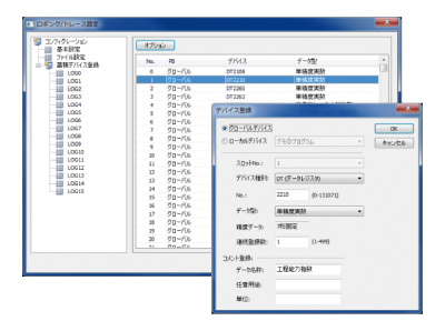 松下PLC可編程控制器 FP7